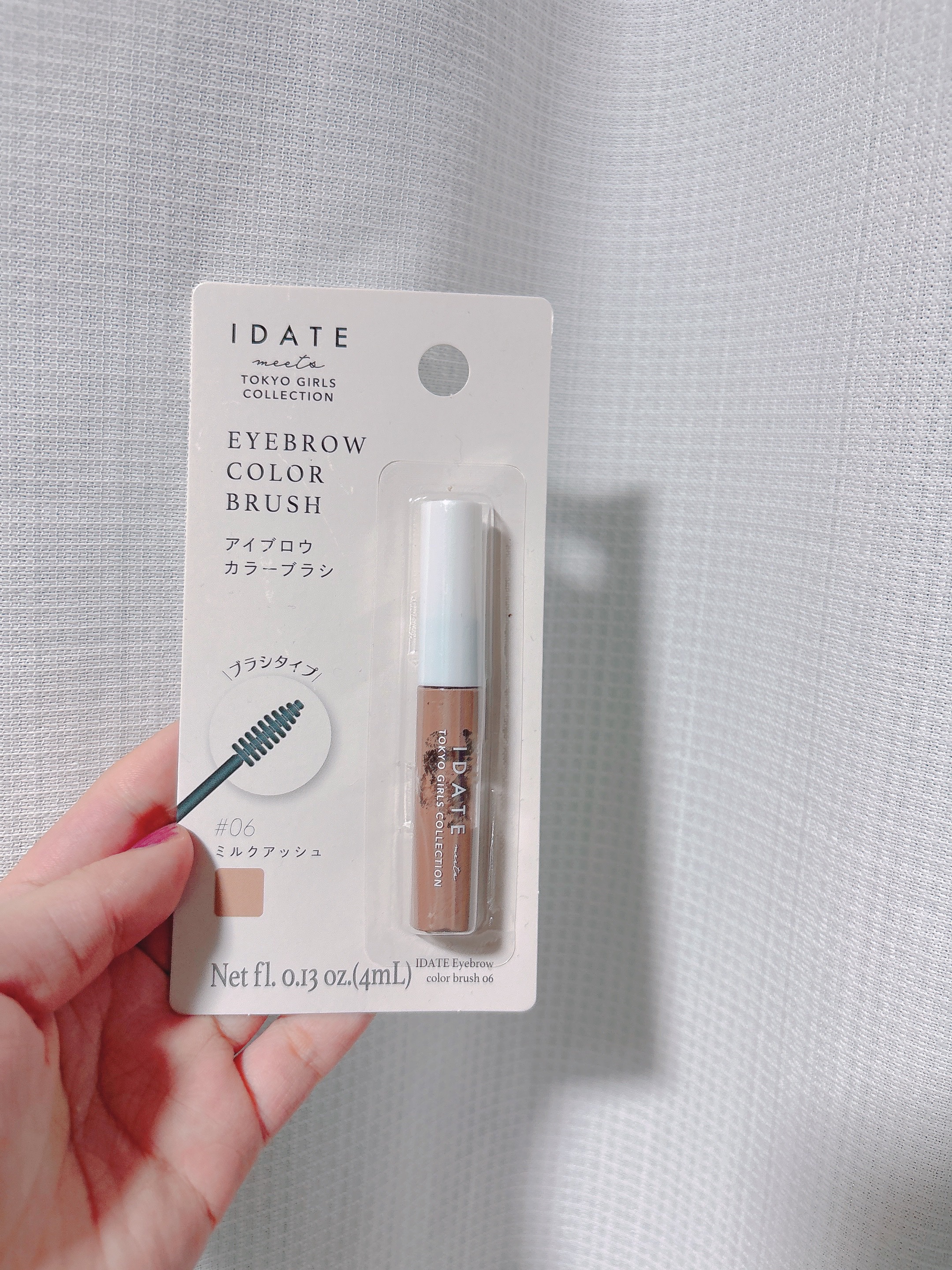アイデイト アイブロウカラーブラシ/IDATE/眉マスカラを使ったクチコミ（1枚目）