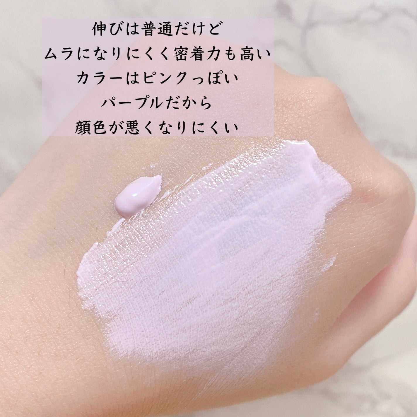 アリィー クロノビューティ カラーチューニングUV/アリィー/日焼け止めクリームを使ったクチコミ(2枚目)