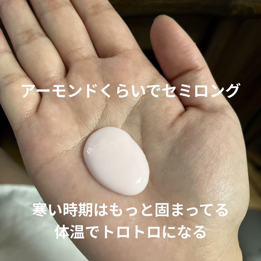 ヘアジュレ (ゆるふわウエーブ) EX/MACHERIE/ヘアジェルを使ったクチコミ（2枚目）