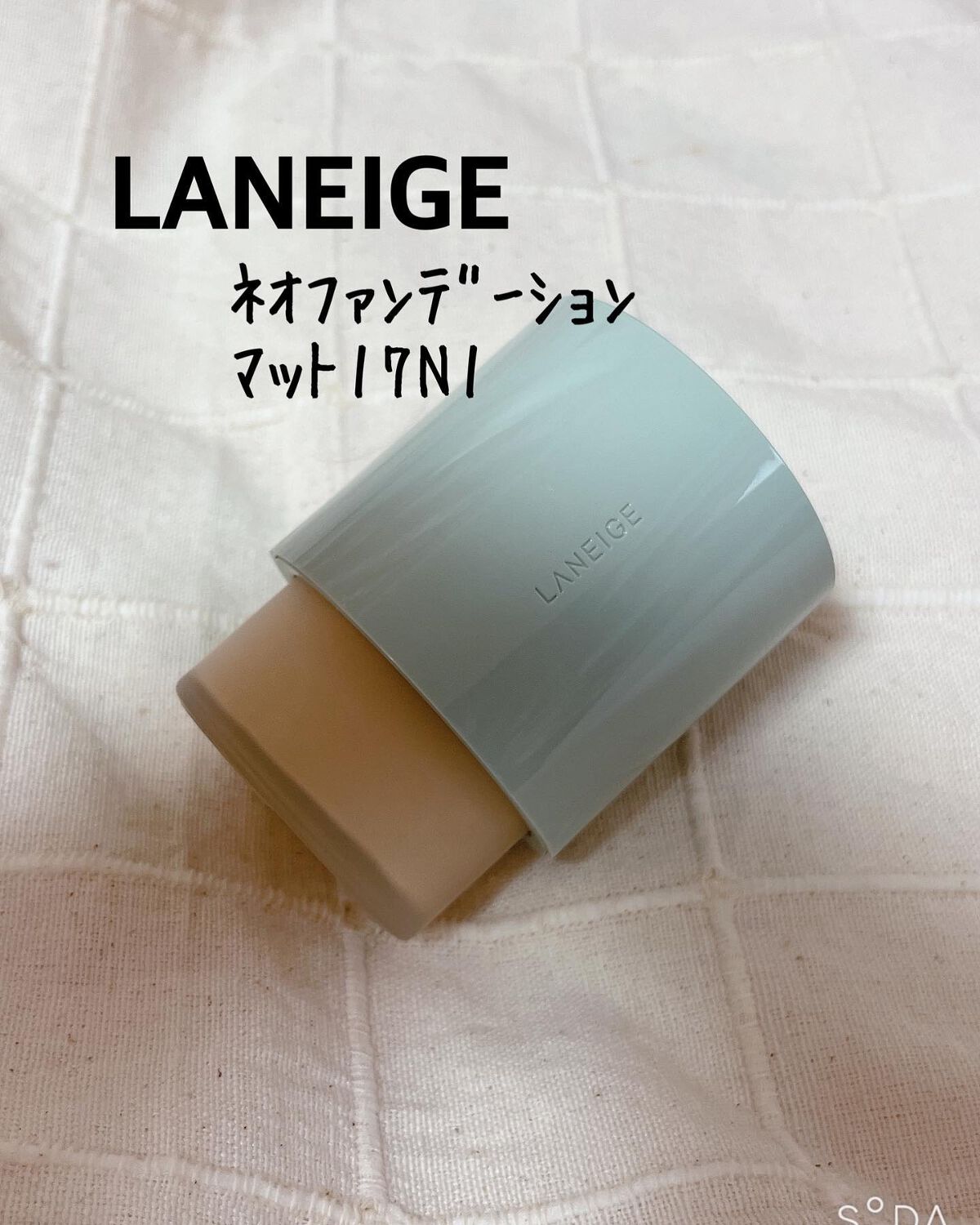 ネオファンデーション/LANEIGE/リキッドファンデーションを使ったクチコミ（1枚目）
