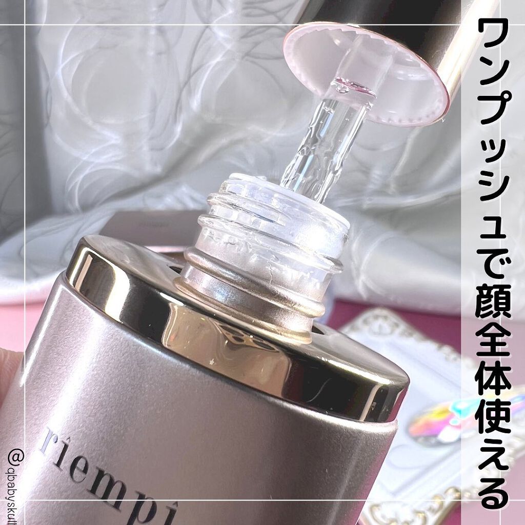 レッドスノー アンプル/riempi/美容液を使ったクチコミ（3枚目）