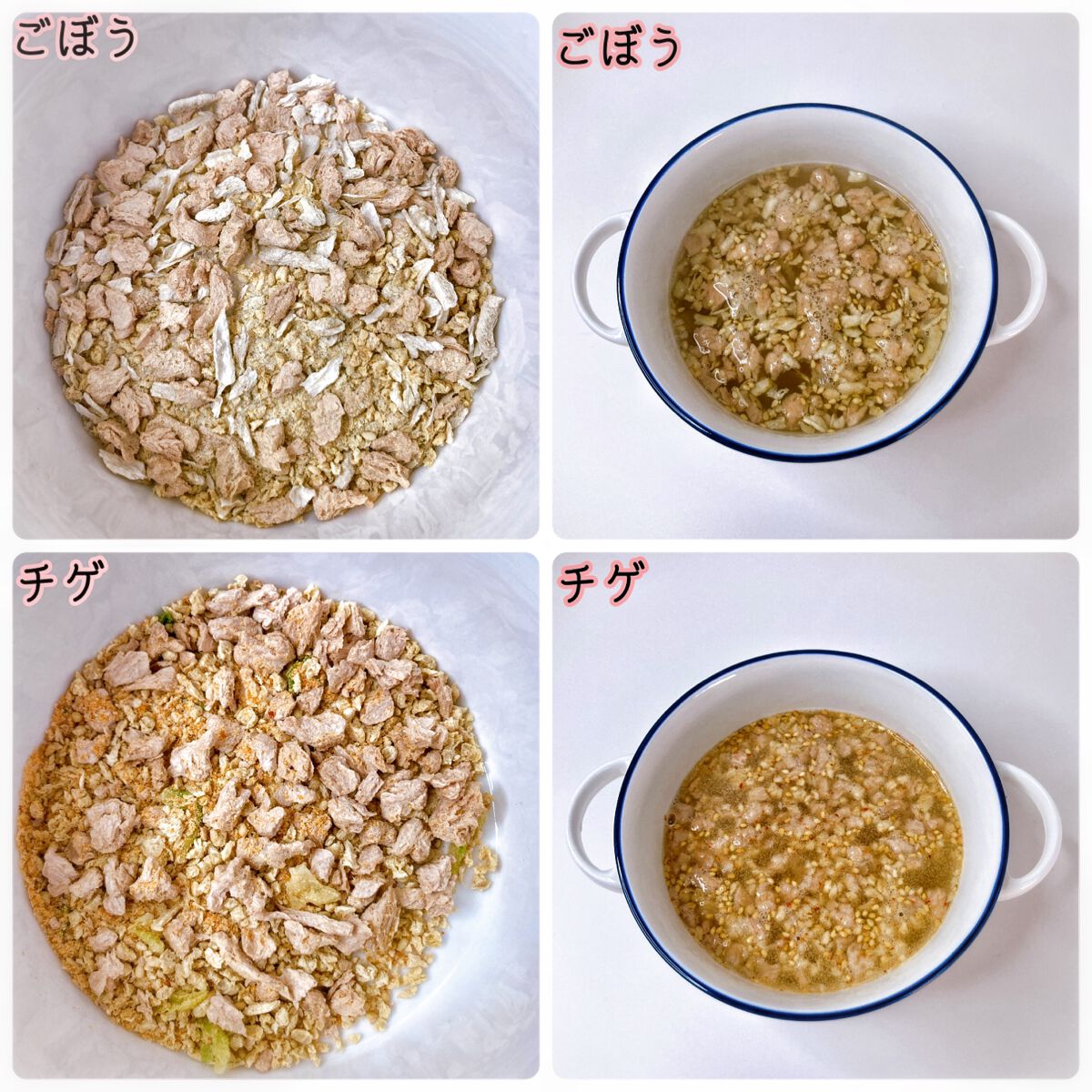 ヘルシースタイル雑炊/チュチュル/低糖質食品を使ったクチコミ(4枚目)