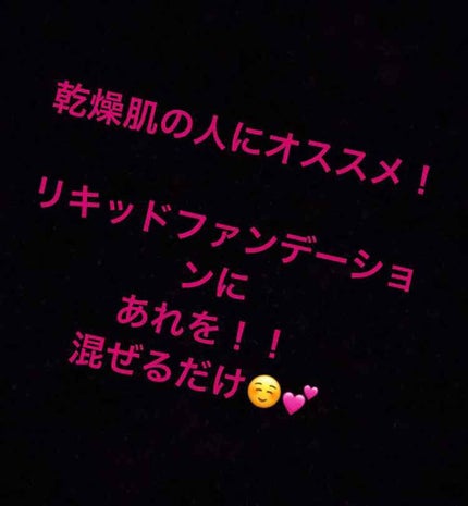 シークレットスキンメイカーゼロ(リキッド)/KATE/リキッドファンデーションを使ったクチコミ(1枚目)