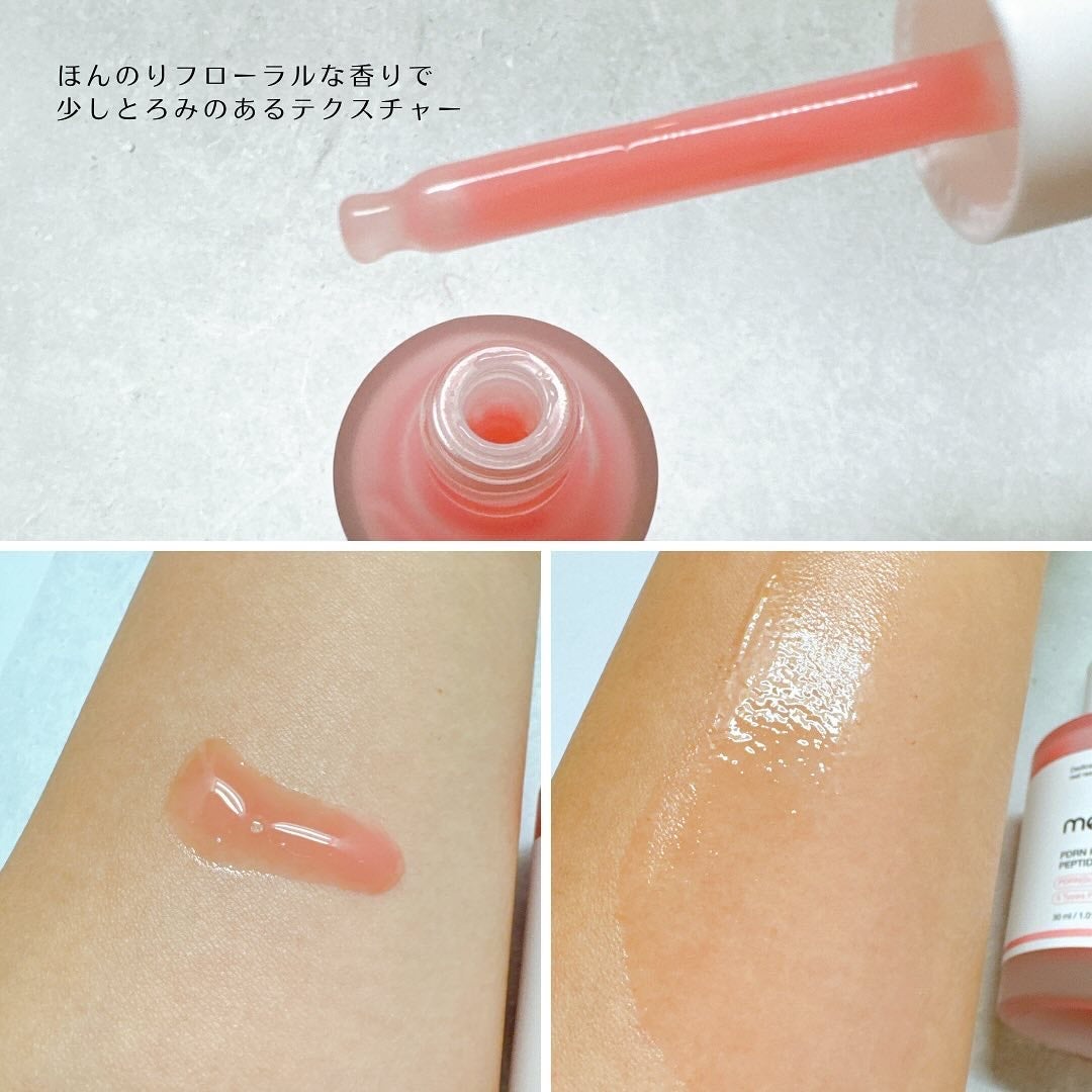 PDRNピンクアンプル PDRN 10,000ppm配合/MEDICUBE/美容液を使ったクチコミ(3枚目)