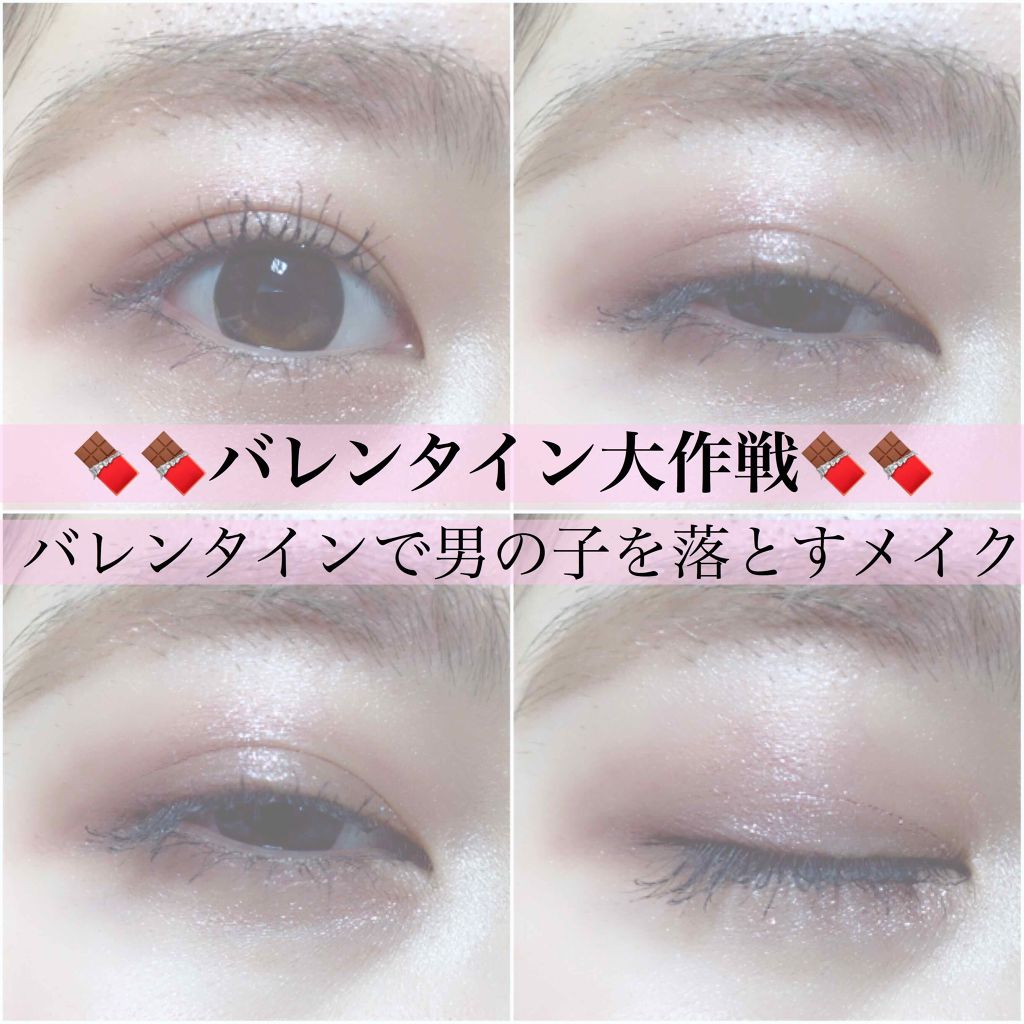 ベルベッティフィットカラーズ/キャンメイク/ジェル・クリームアイシャドウを使ったクチコミ（1枚目）