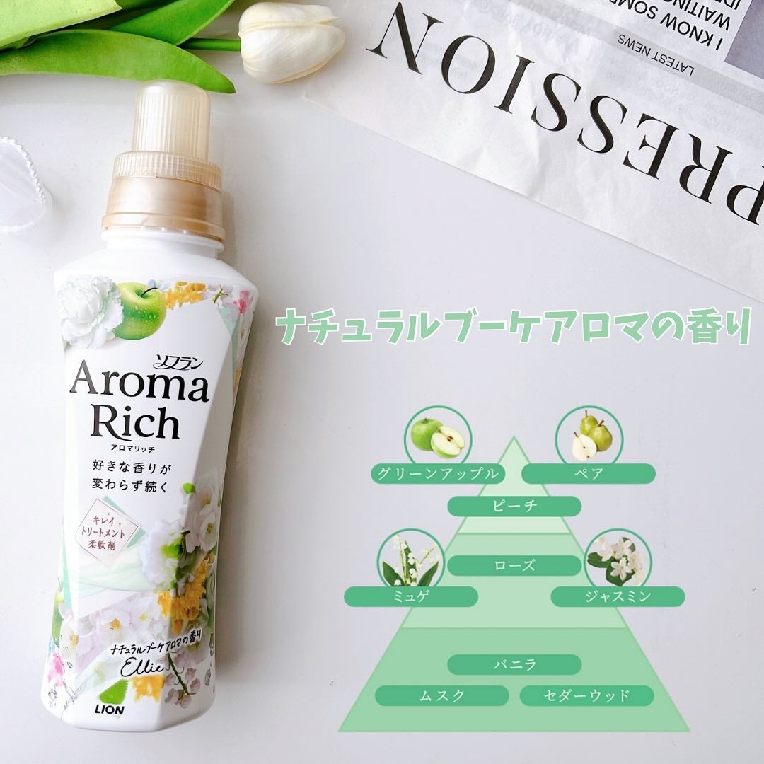 アロマリッチ ジュリエット/ソフラン/柔軟剤を使ったクチコミ(7枚目)
