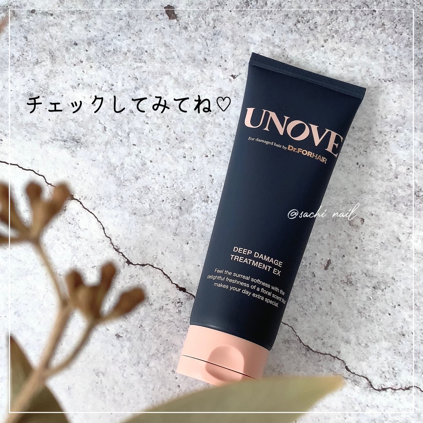 ディープダメージトリートメントEX/UNOVE/洗い流すヘアトリートメントを使ったクチコミ(3枚目)