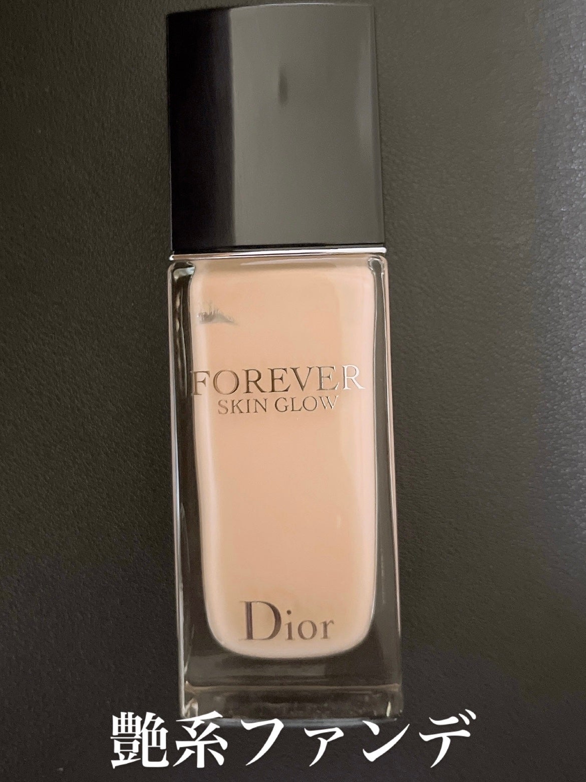 ディオールスキン フォーエヴァー フルイド グロウ/Dior/リキッドファンデーションを使ったクチコミ(5枚目)