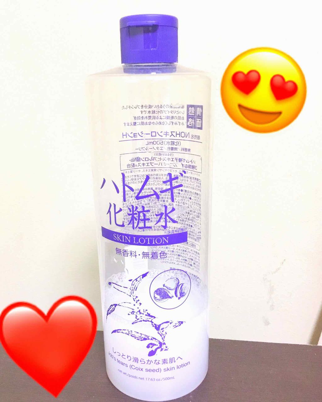 ハトムギ化粧水(ナチュリエ スキンコンディショナー R )/ナチュリエ/化粧水を使ったクチコミ（1枚目）