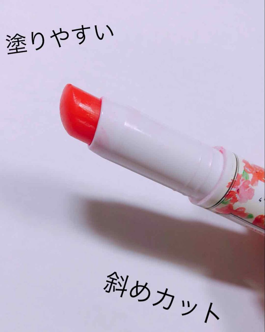 ステイオンバームルージュ/キャンメイク/口紅を使ったクチコミ（3枚目）