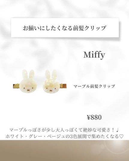 バスソルトミニ/OSAJI/無機塩系入浴剤を使ったクチコミ(6枚目)