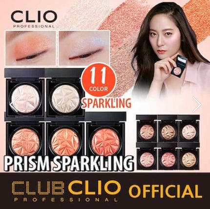 プリズム エアー シャドウ/CLIO/単色アイシャドウを使ったクチコミ(4枚目)