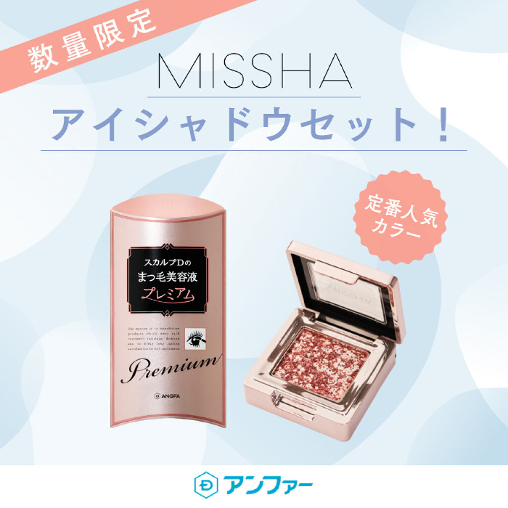 スカルプD ボーテ ピュアフリーアイラッシュセラム　プレミアム/アンファー(スカルプD)/まつげ美容液を使ったクチコミ（2枚目）