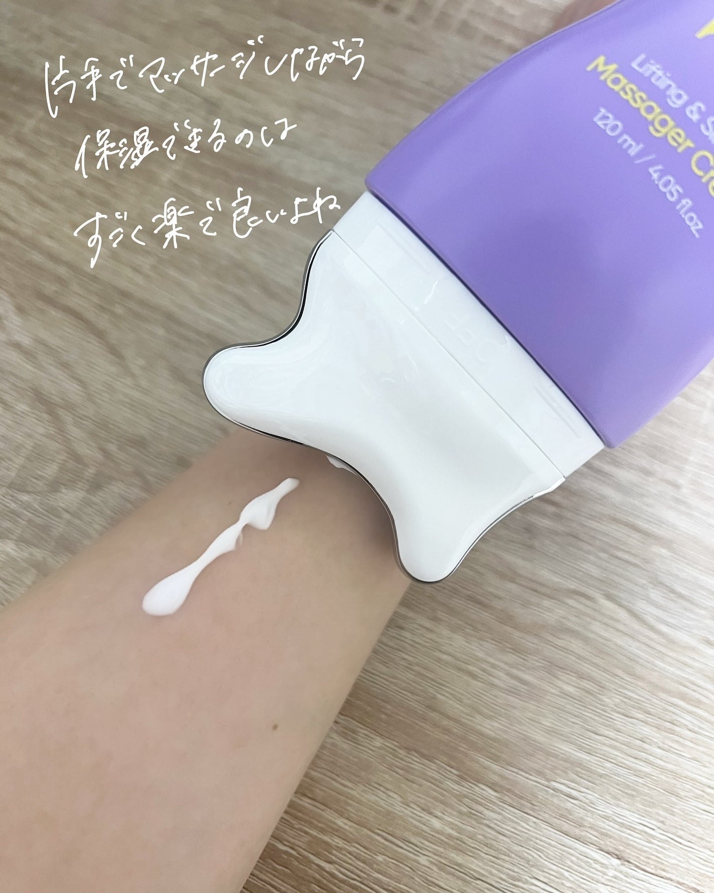 カッサクリーム/Ytning/マッサージクリームを使ったクチコミ(5枚目)