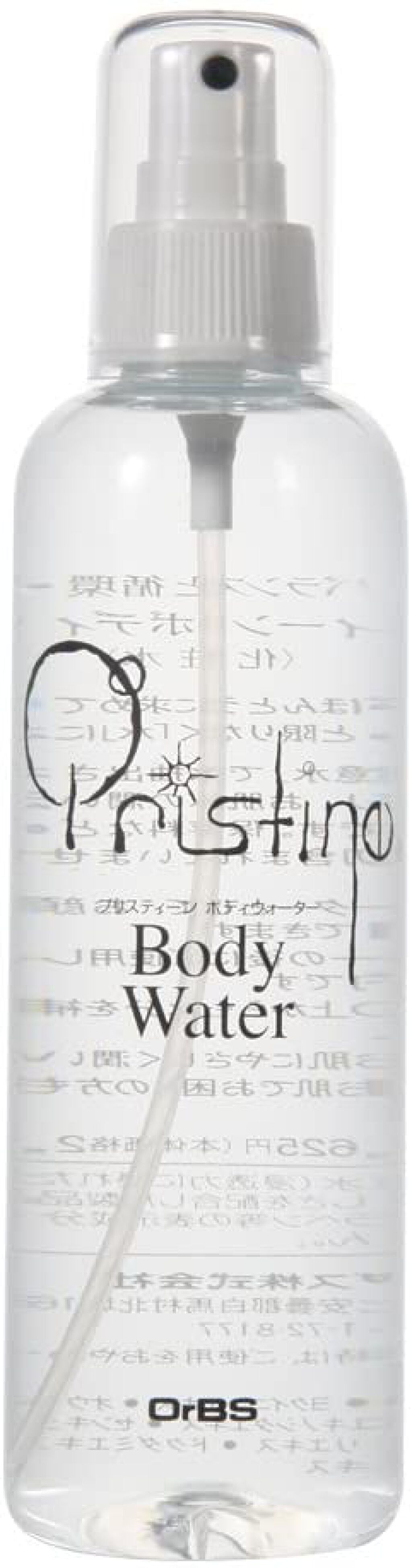 プリスティーン ボディーウォーター