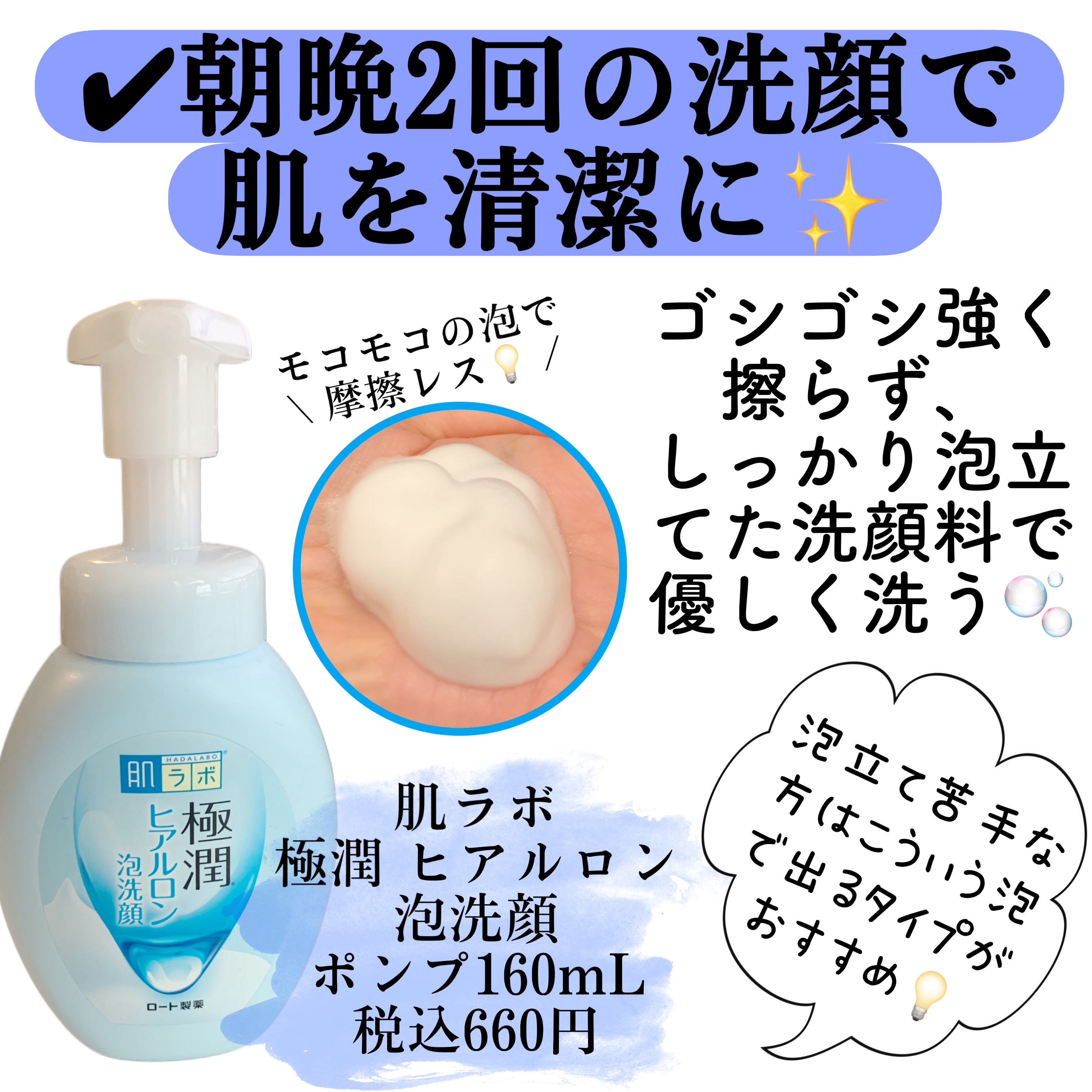 薬用しみ集中対策 プレミアム美容液/メラノCC/美容液を使ったクチコミ（3枚目）