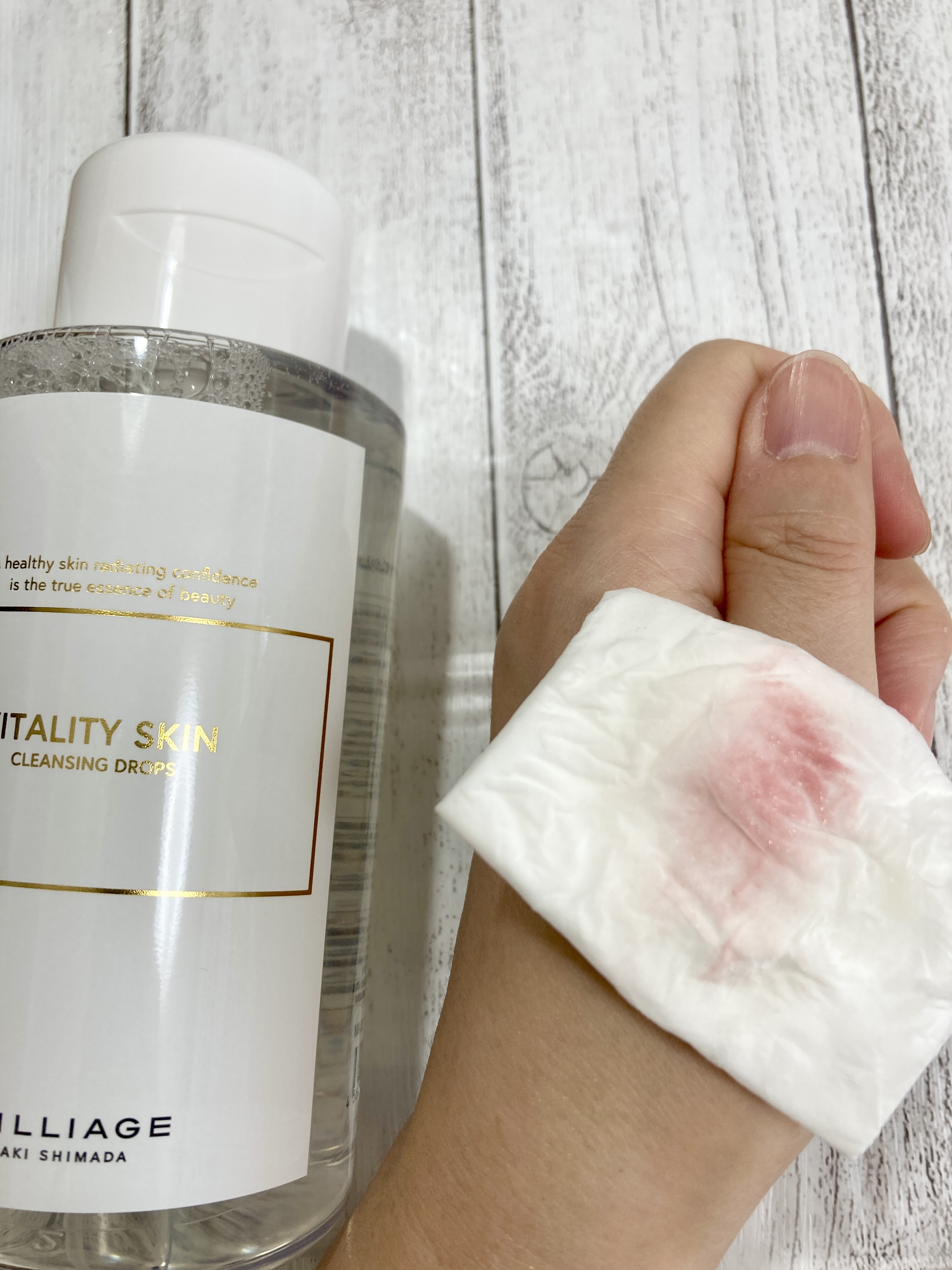 バイタリティ スキン クレンジングドロップス (クレンジングウォーター)/ブリリアージュ/クレンジングウォーターを使ったクチコミ（3枚目）