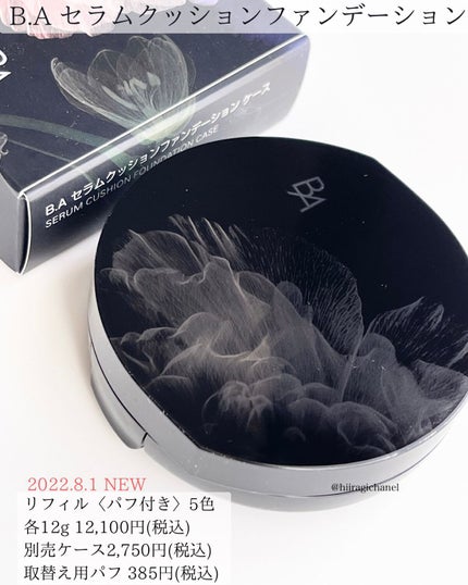 セラムクッションファンデーション SPF20・PA++/B.A/クッションファンデーションを使ったクチコミ(3枚目)