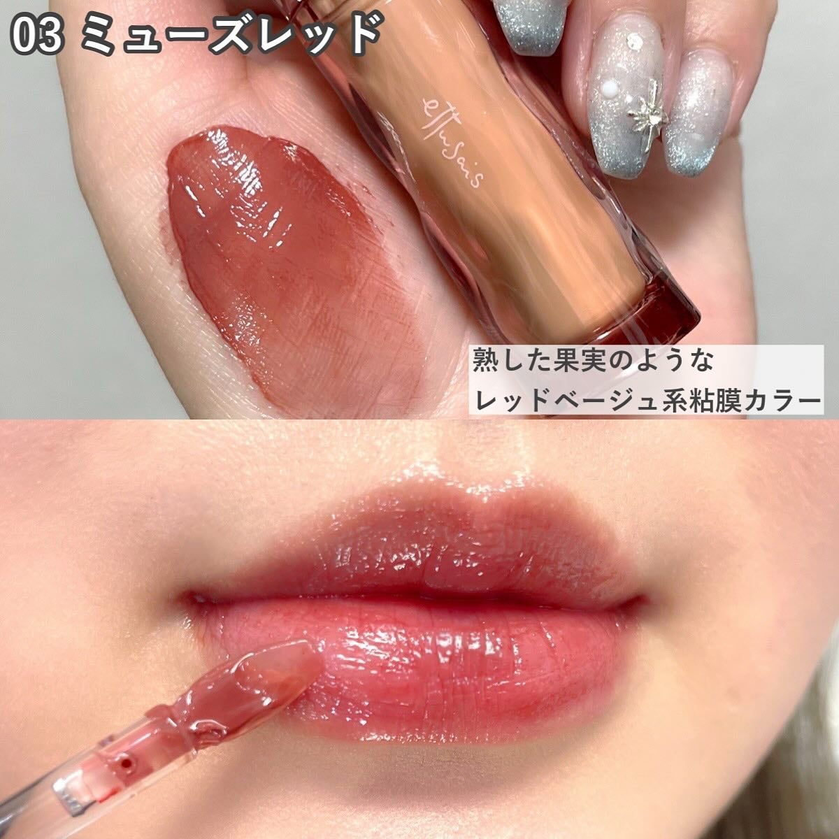 エテュセ タイムス リップ/ettusais/口紅を使ったクチコミ(6枚目)