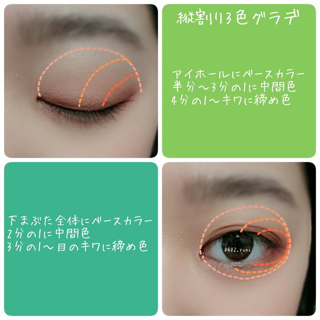 プロ アイ パレット/CLIO/アイシャドウパレットを使ったクチコミ（3枚目）