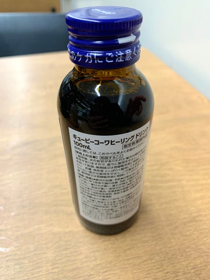 キューピーコーワヒーリングドリンク/コーワ/栄養ドリンクを使ったクチコミ(2枚目)
