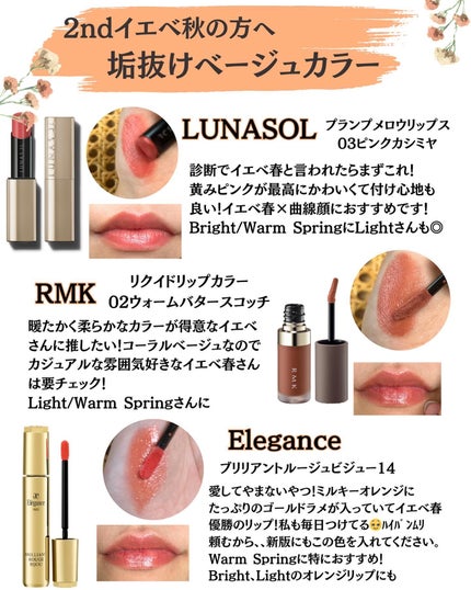 ルージュ ココ フラッシュ/CHANEL/口紅を使ったクチコミ(5枚目)