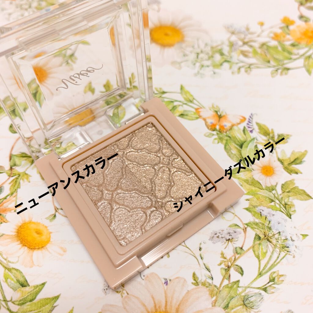 リシェ ダズリング デュオ アイズ/Visée/アイシャドウパレットを使ったクチコミ（2枚目）