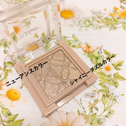 リシェ ダズリング デュオ アイズ/Visée/アイシャドウパレットを使ったクチコミ(2枚目)