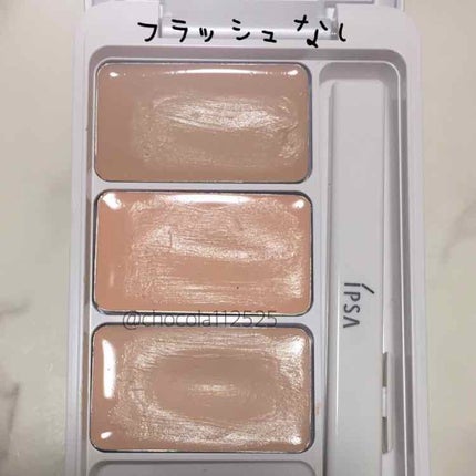 クリエイティブコンシーラーe/IPSA/パレットコンシーラーを使ったクチコミ(3枚目)
