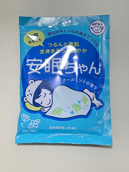 睡眠美容 安眠ちゃん クールミントの香り/睡眠美容/保湿系入浴剤を使ったクチコミ(1枚目)