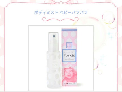 雫石。 on LIPS 「こんにちは☀️雫石。です💫前々回「ボディースプレー」シリーズど..」(5枚目)