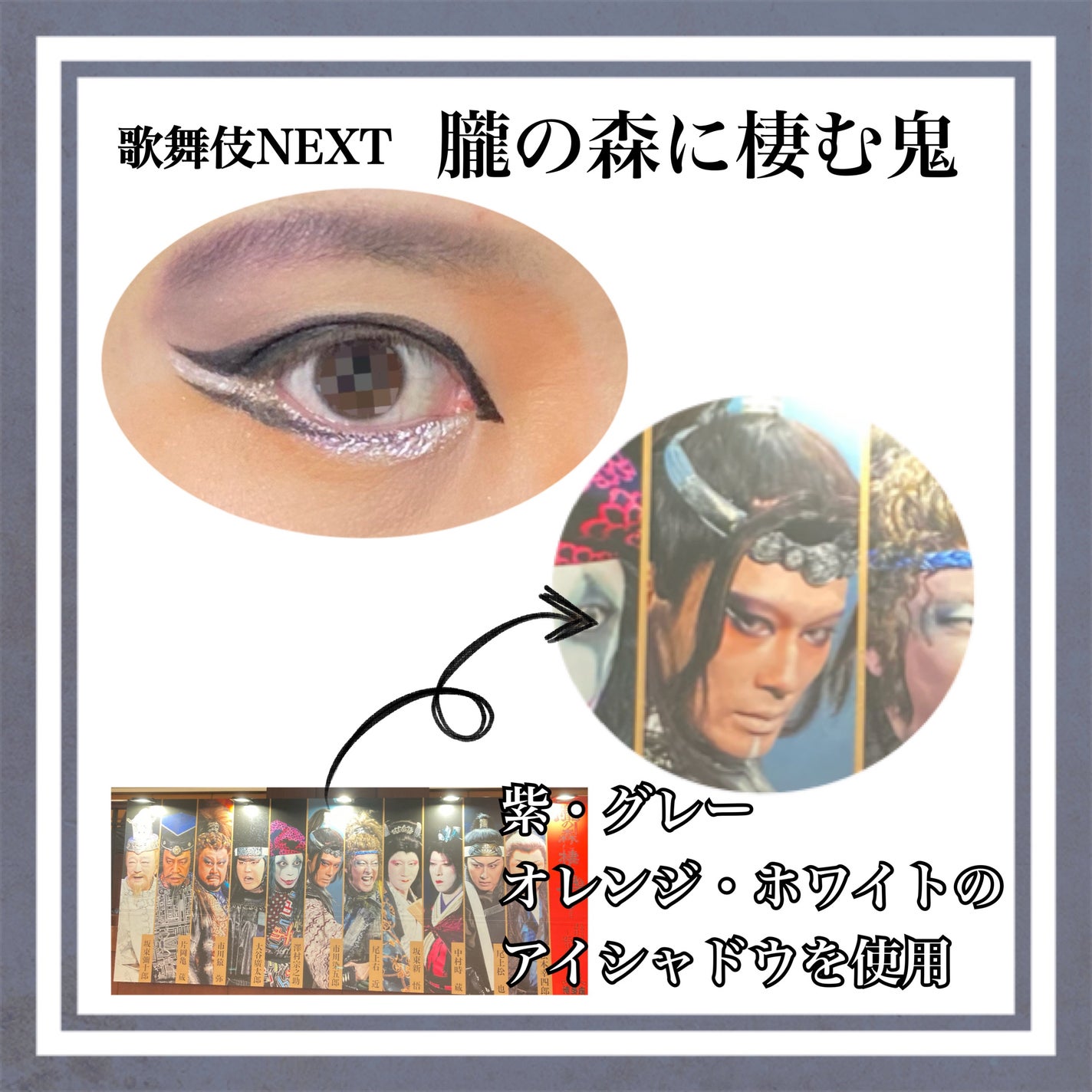 ケイト ザ アイカラー/KATE/単色アイシャドウを使ったクチコミ(3枚目)