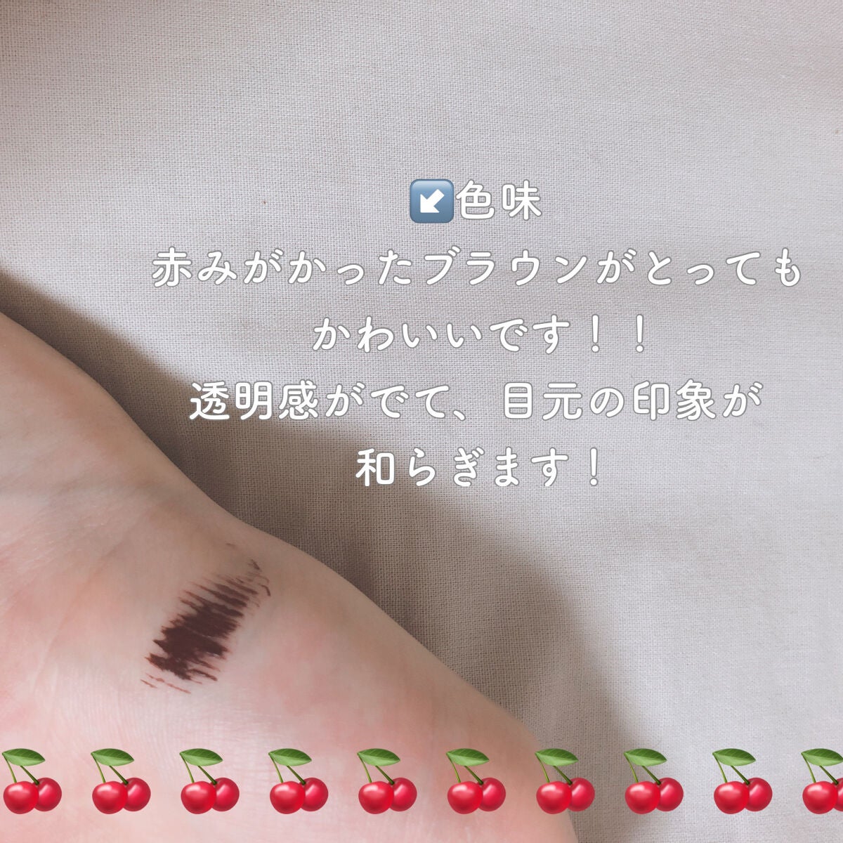 パーフェクトエクステンション マスカラ for カール/D-UP/マスカラを使ったクチコミ(3枚目)