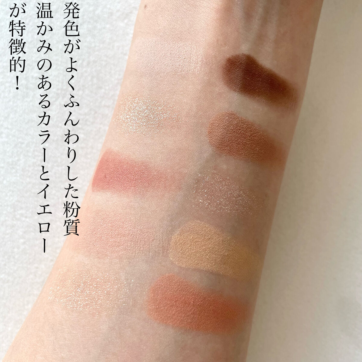 ニューデップスアイシャドウパレット/hince/アイシャドウパレットを使ったクチコミ（2枚目）