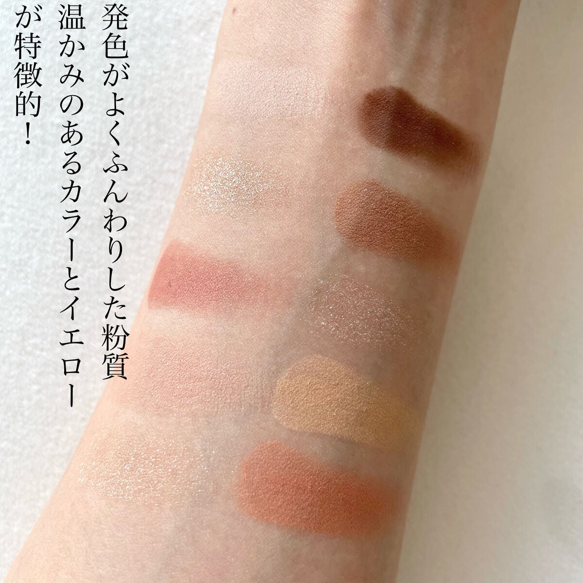 ニューデップスアイシャドウパレット/hince/アイシャドウパレットを使ったクチコミ(2枚目)