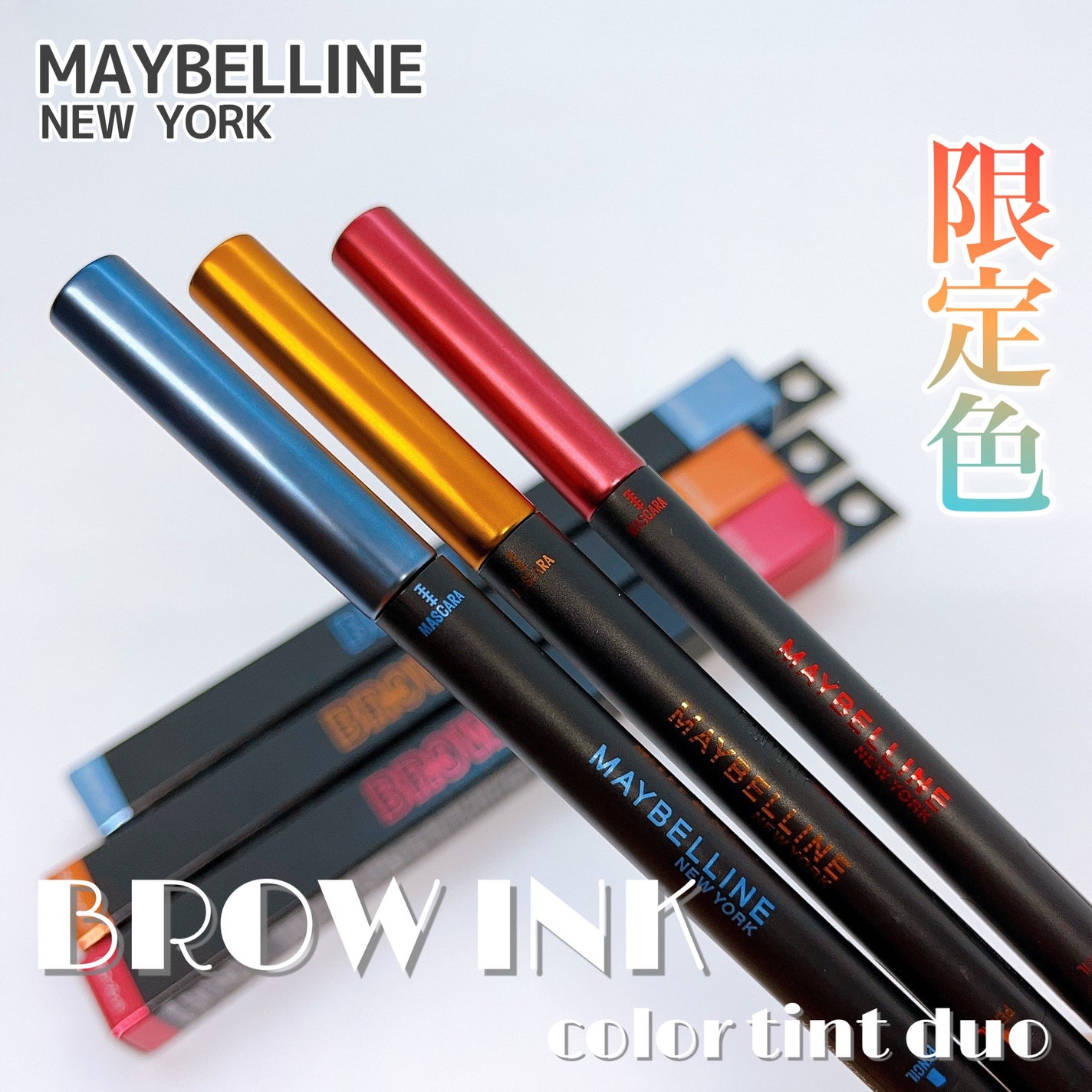 ブロウインク カラーティントデュオ/MAYBELLINE NEW YORK/眉ティントを使ったクチコミ(1枚目)