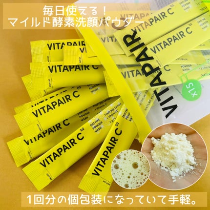ビタペアC酵素洗顔パウダー/ネイチャーリパブリック/洗顔パウダーを使ったクチコミ(2枚目)