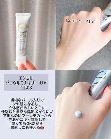 スノー メイクアップ ベース UV35 SPF35／PA+++/Dior/化粧下地を使ったクチコミ（4枚目）