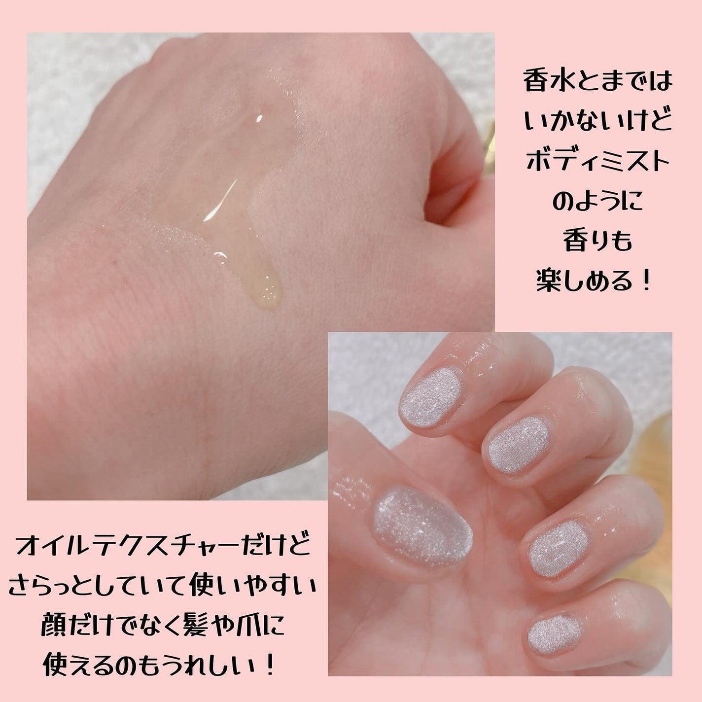 ボタニクB&Nドライオイル/ovalla/フェイスオイルを使ったクチコミ(3枚目)