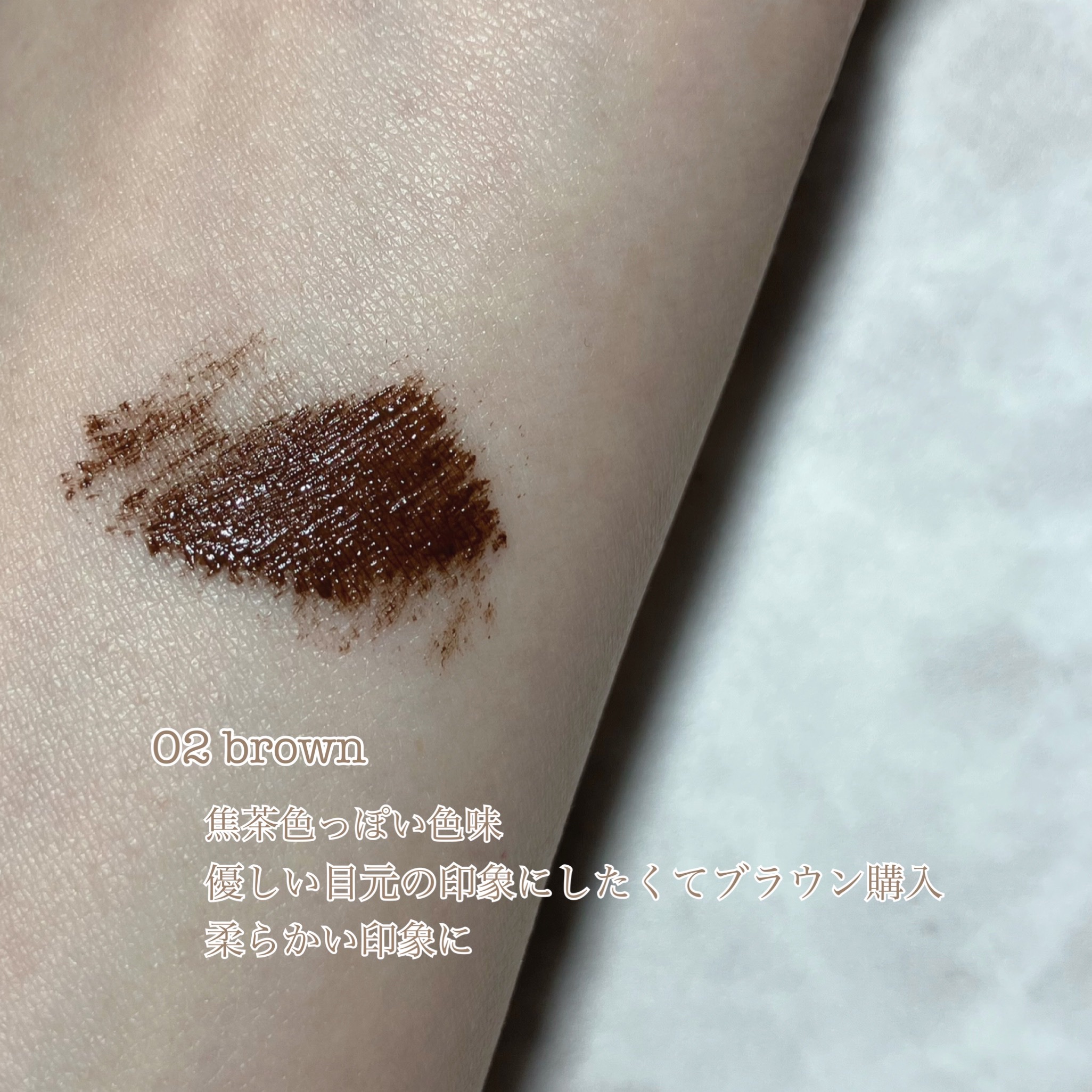 インスパイアマルチフィクサーマスカラ/mude./マスカラ下地を使ったクチコミ（3枚目）