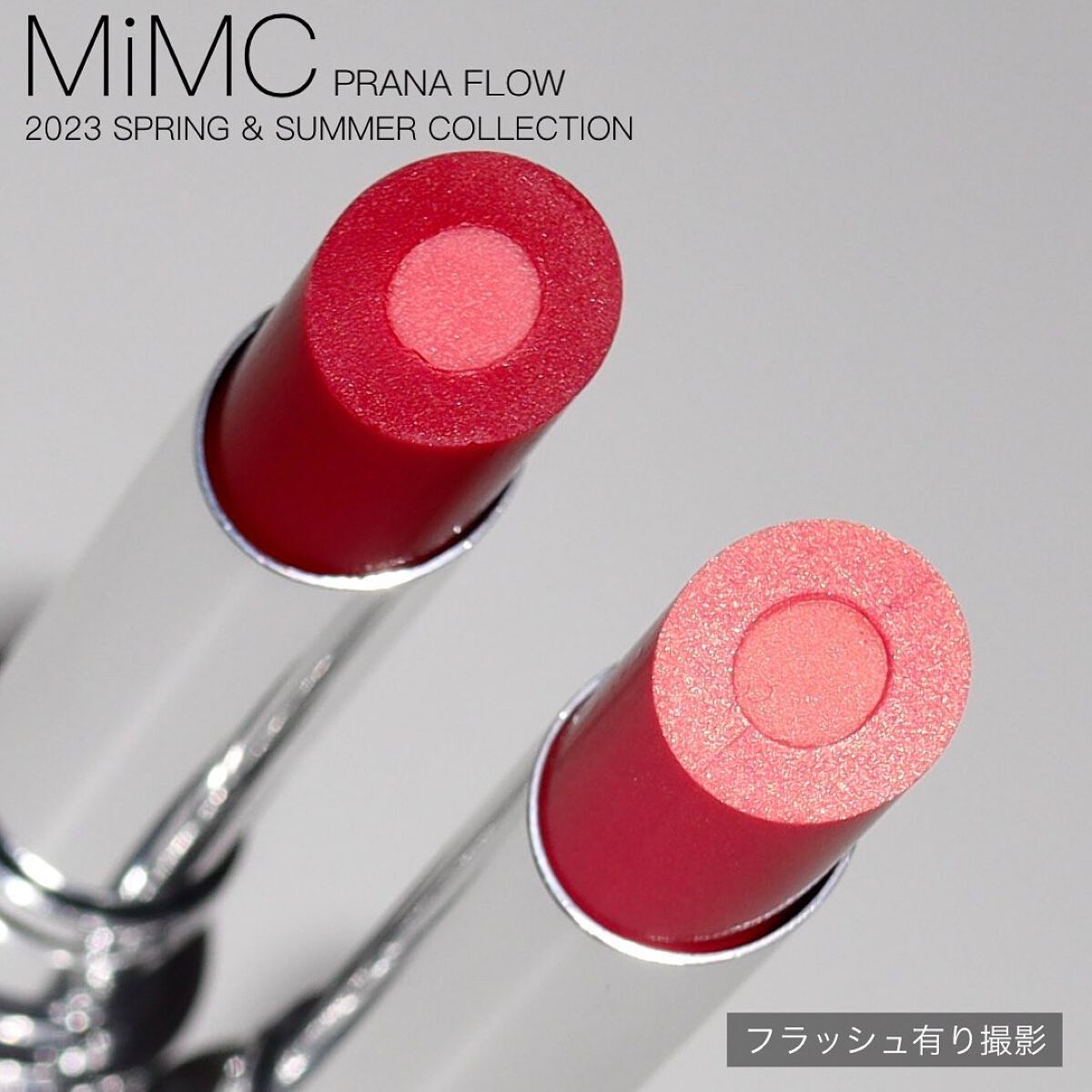 ミネラルリップセラムデュオ/MiMC/口紅を使ったクチコミ(5枚目)