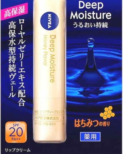 ハンドクリーム ベビーパフパフ/フィアンセ/ハンドクリームを使ったクチコミ(2枚目)