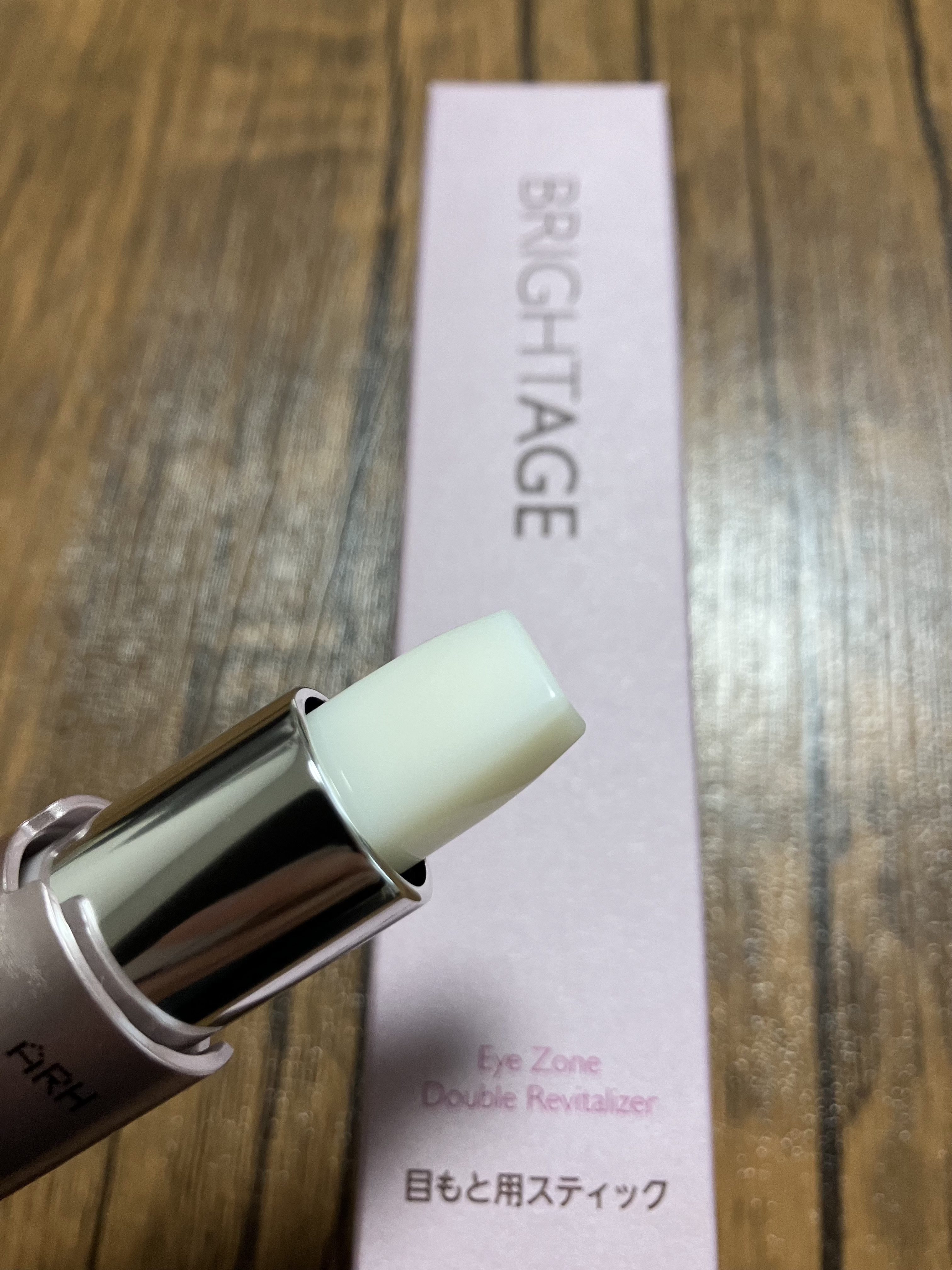 BRIGHTAGE アイゾーン ダブルリバイタライザーのクチコミ「2in1で簡単ケア✨✨
BRIGHTAGE
アイゾーン ダブルリバイタライザー
✼••┈┈••.....」（3枚目）