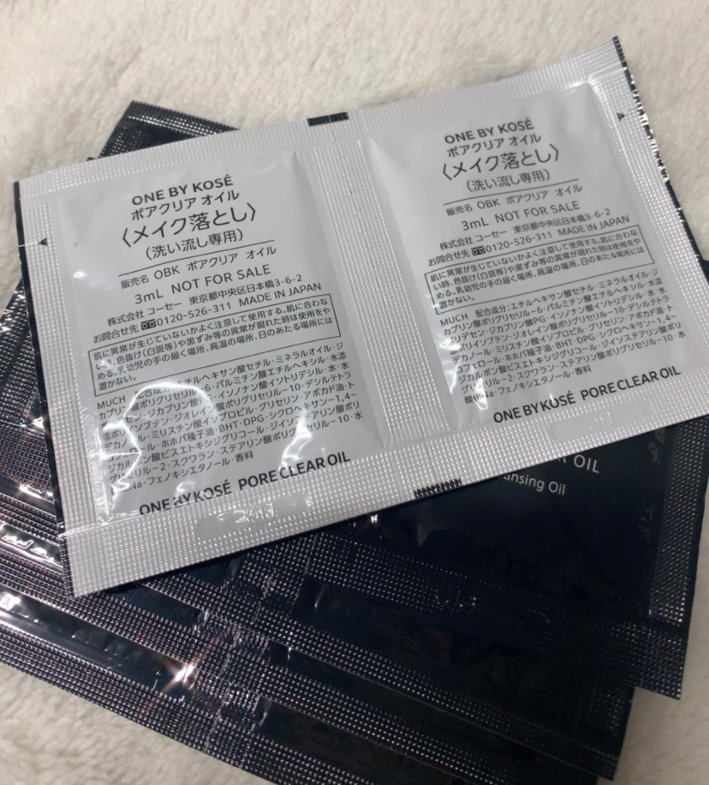 ポアクリア オイル/ONE BY KOSE/オイルクレンジングを使ったクチコミ(2枚目)