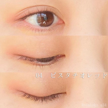 セルヴォーク ヴァティック アイパレット/Celvoke/アイシャドウパレットを使ったクチコミ(7枚目)