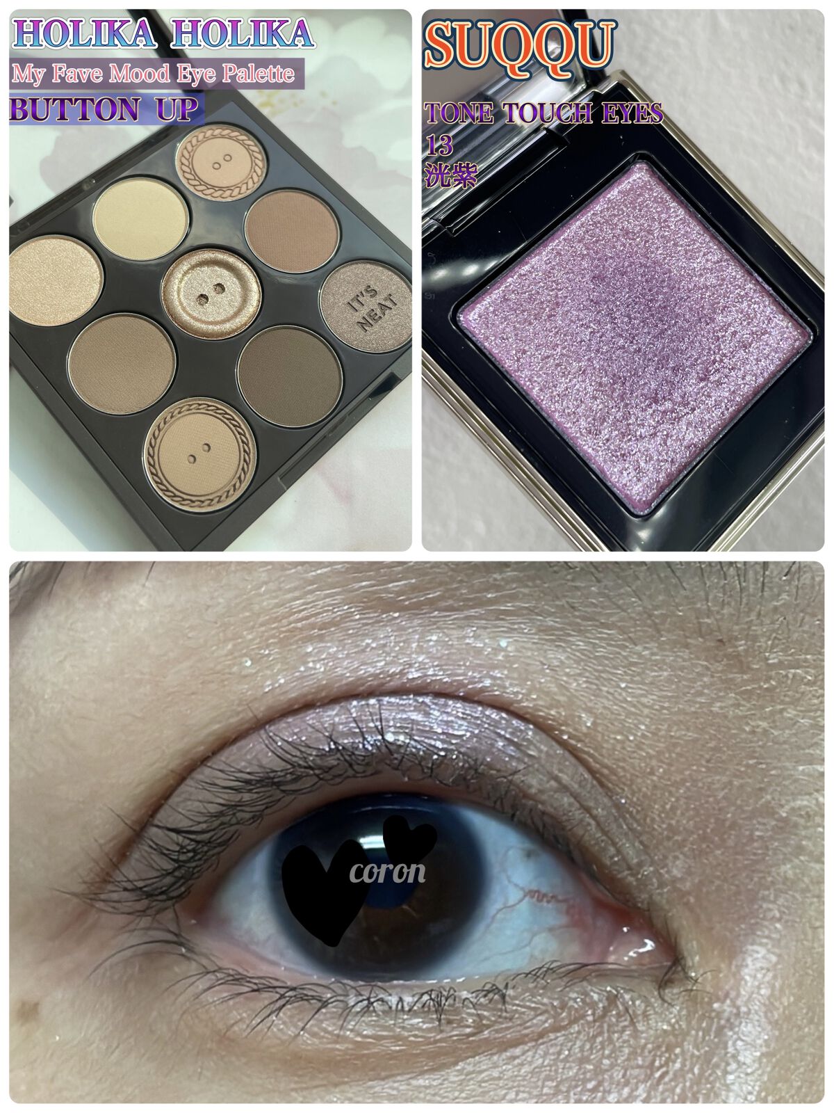 マイフェイブムードアイパレット 9カラー/HOLIKA HOLIKA/アイシャドウパレットを使ったクチコミ（1枚目）