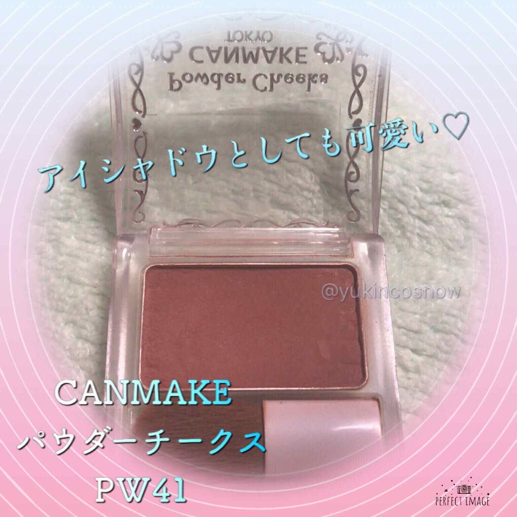 ハードワイヤードアイシャドー/NARS/単色アイシャドウを使ったクチコミ（1枚目）