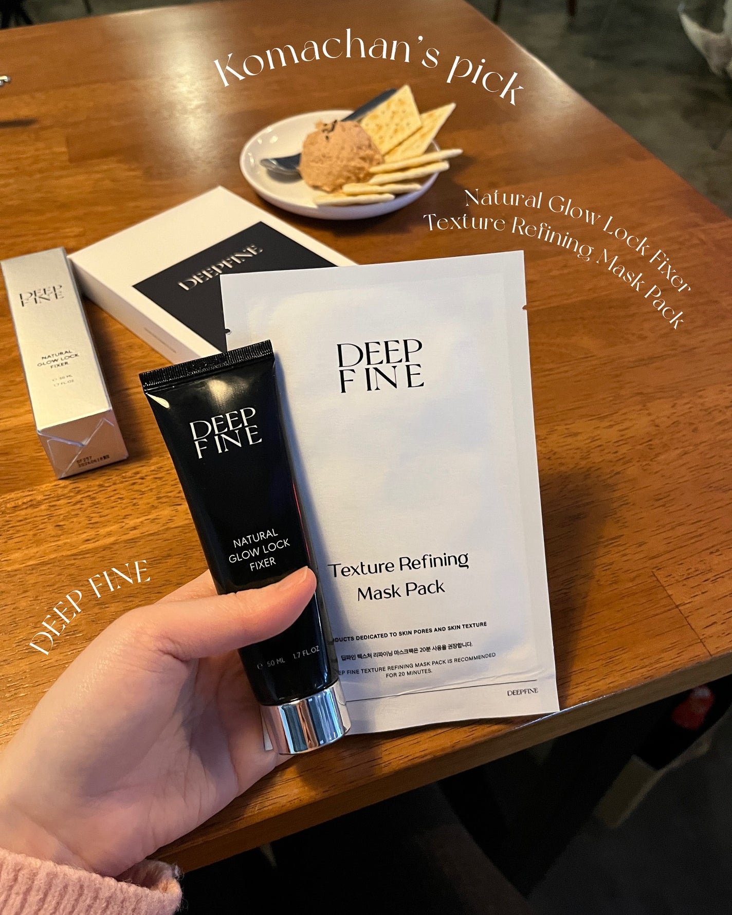 ナチュラルグロウロックフィクサー/DEEP FINE/化粧下地を使ったクチコミ(1枚目)