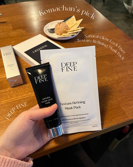 ナチュラルグロウロックフィクサー/DEEP FINE/化粧下地を使ったクチコミ(1枚目)