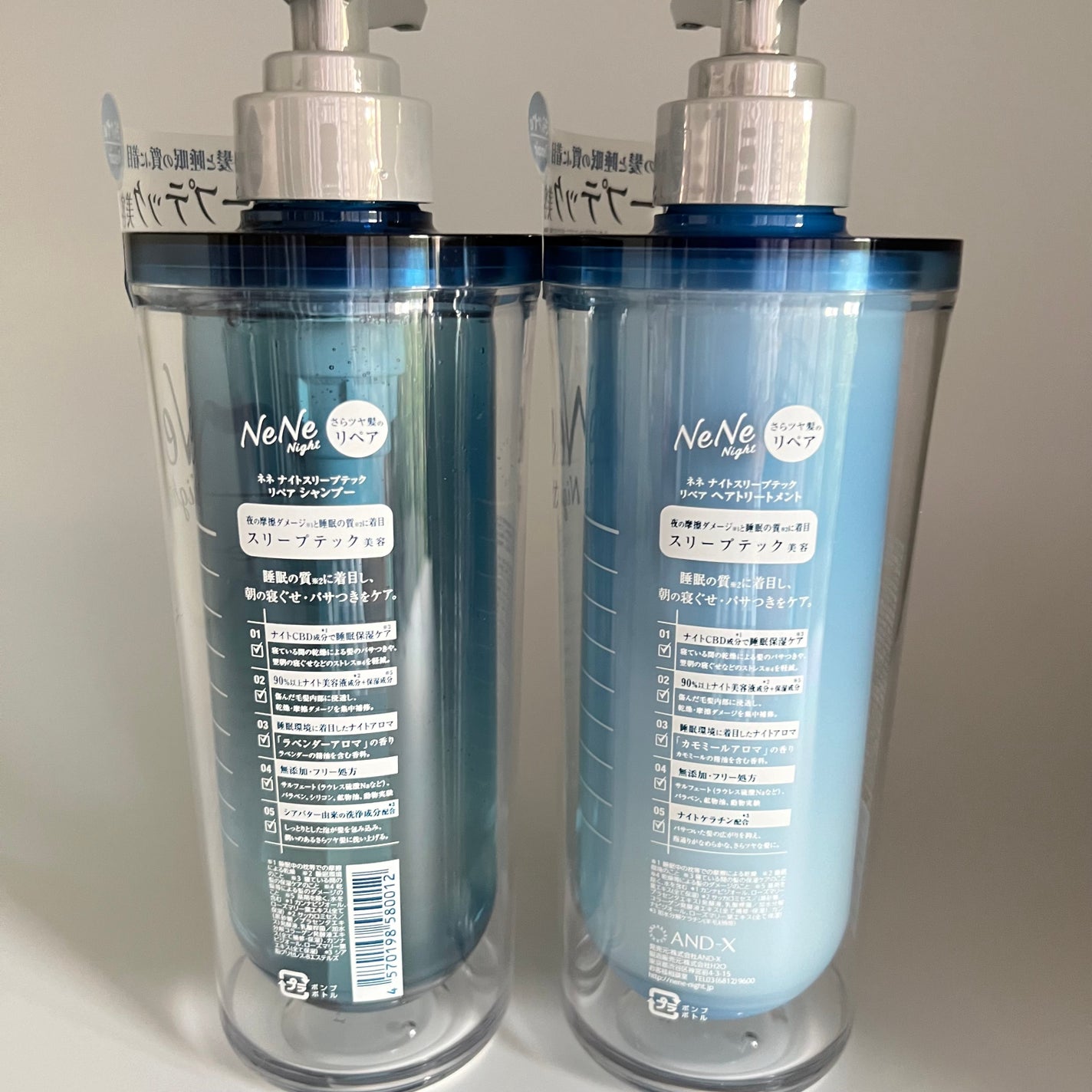 ミスクレオ on LIPS 「翌朝の寝癖が気になる方必見!↓今回紹介するネネナイトスリープテ..」(2枚目)